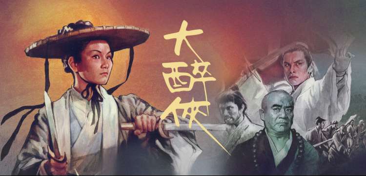 雾山五行再燃 动漫全集在线观看