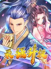 厨房里的哲学家 美食访谈综艺